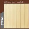 Adesivos de Parede 3D Espuma Rodapé Bolsa Macia Jardim de Infância Parede Painel de Parede Teto Decorativo Grão de Madeira Papel de Parede Autoadesivo