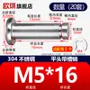 Acero Inoxidable 304 Pasador con Cabeza Ranurado Clip E Anillo de Retención Pasador Cilíndrico Pasador de Localización Pasador Cilíndrico M5M6M8M12