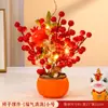2026 Ano do Dragão Festival da Primavera Ano Novo Caqui Fruta Vermelha Fruta da Fortuna Sala de Estar Decoração de Mesa Decoração de Atmosfera Árvore da Fortuna Casa
