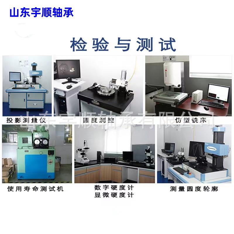 丝杠轴承详情页