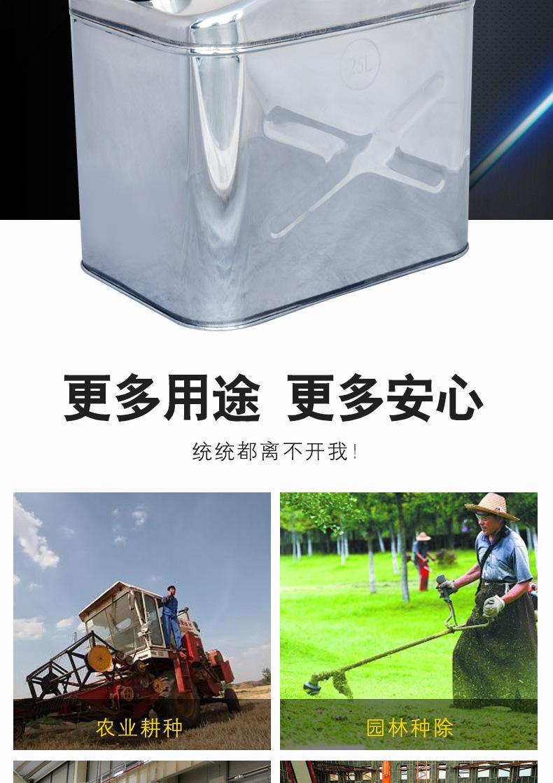 天富详情3_04