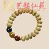 Pulsera Artística de Cuentas de Bambú con Múltiples Cuentas, Pulsera Creativa de Cuentas de Oración para Hombre, Joyería Femenina de Círculo Único Estilo Pareja