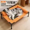 Cama de camping para mascotas para perros y gatos, adecuada para todas las estaciones, transpirable y fresca en verano, a prueba de humedad, extraíble y lavable, elevada del suelo, para perros pequeños a medianos