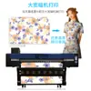 Tinta de Sublimación de Alta Concentración de 4 Colores Compatible con Cabezal de Impresión I3200 para Máquina de Formato Ancho Feidu Tiancai Maichuang Tinta Lavable