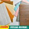 Papel tapiz de vetas de madera autoadhesivo 3D, pegatinas de pared tridimensionales, pegatinas de decoración de pared de fondo, papel tapiz de espuma suave a prueba de agua y humedad