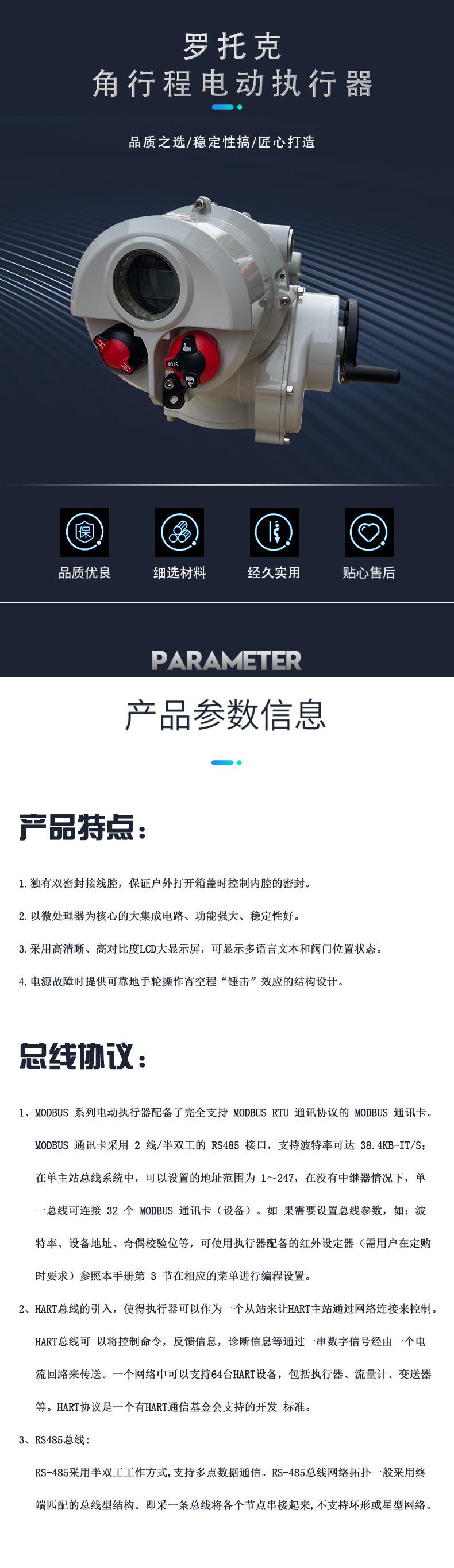 IT总线协议_01