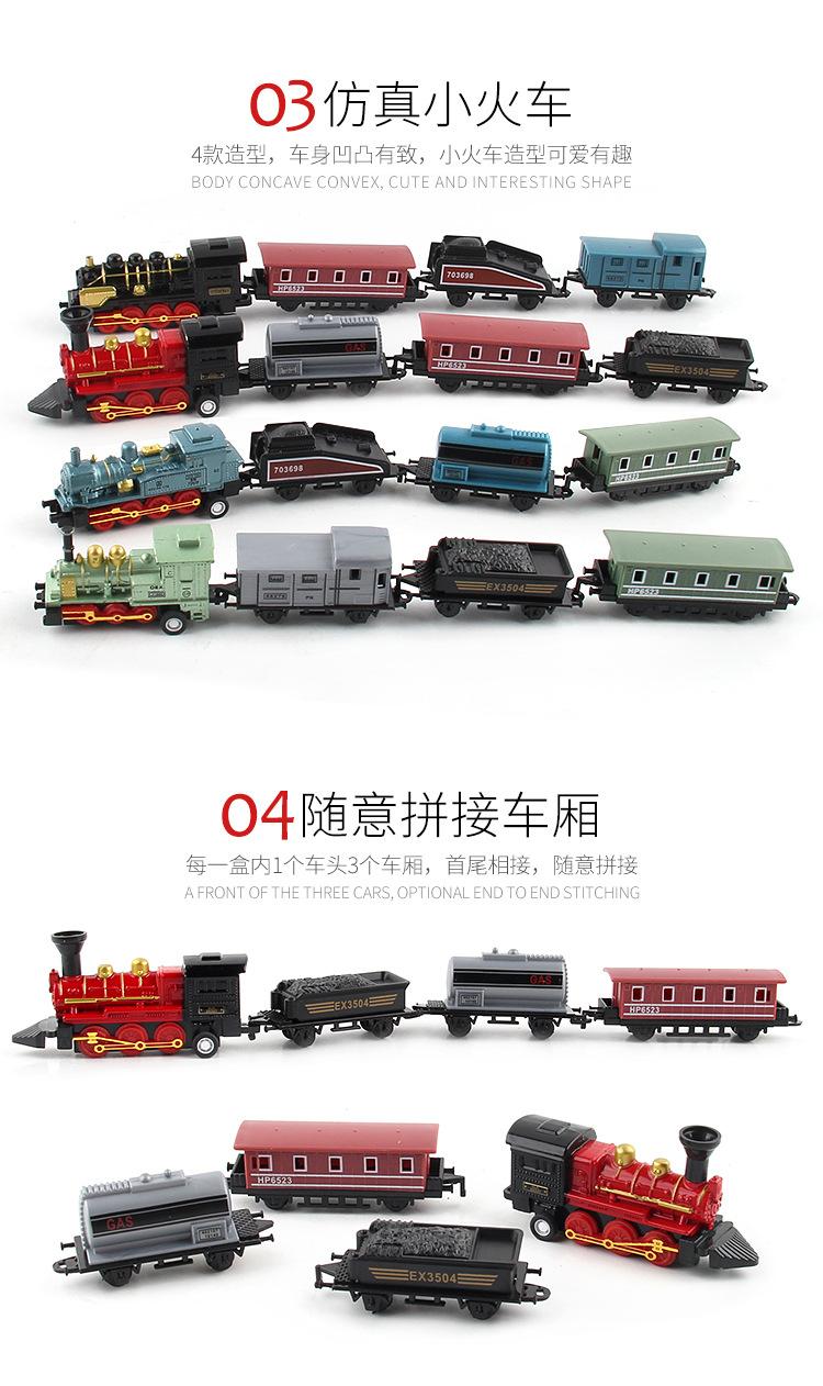 回力合金火车玩具