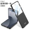 Adecuado para Funda de Teléfono Móvil Samsung Zflip7, Nueva Cubierta Protectora Plegable Ultra-Delgada Anti-Caídas con Sensación de Piel Zflip7Fe de Gama Alta
