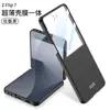 Adecuado para Samsung Galaxy Z Flip 20% de descuento Funda para Teléfono Plegable con Pantalla, Z Flip7 Ultra-Delgada Dura con Sensación de Metal Desnudo