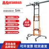 Elevador de conductos de aire, elevador de tuberías de incendios, instalación de paneles de almacenamiento en frío, máquina de aire acondicionado, máquina para colocar ladrillos en obra, vehículo elevador de plataforma