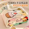 Manta pequeña estilo crema, hecha de lana de cordero y forro polar de leche, linda manta de dibujos animados, manta para sofá, manta cubrepiernas para invierno y todas las estaciones, adecuada para siestas y uso en el sofá