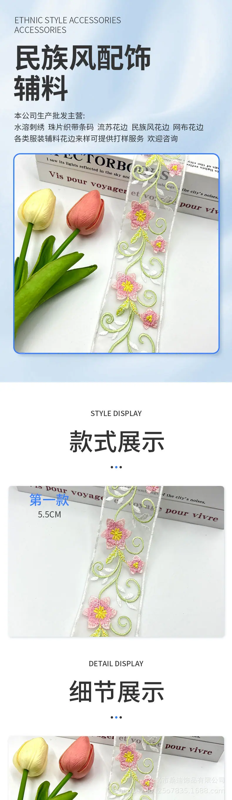 329详情_01.jpg