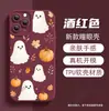 Funda de teléfono de calabaza fantasma sonriente más vendida para iPhone 17, estilo lindo, funda protectora con acabado mate para Apple 18 Pro