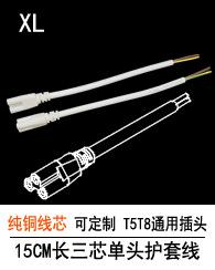 901三芯单头护套线.jpg