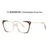 Gafas para Miopía Tr Ultraligeras Se Pueden Personalizar con Lentes Graduados, Mismo Estilo que Influencers Femeninas, Montura de Gafas Lisa Transparente Color Té 27003