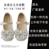 Zapatos de Princesa Cristal Elsa para Niñas, Nueva Colección Primavera/Otoño, Moño de Perlas, Zapatos de Cuero para Bebés Niños, Zapatos Planos Suaves con Pedrería