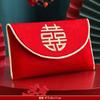 Sobre Rojo para Bodas, Bolsa Grande de Sobre Rojo de Tela Estilo Chino de Alta Gama, Sobre Rojo de Nuevo Estilo para Cambiar Títulos