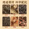 Crema Negra Sanqi Vieja, producto genuino de la fábrica de origen, en stock, extracto de hierbas, se puede aplicar en todo el cuerpo, disponible para venta al por mayor y dropshipping