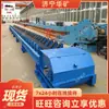 Cinta Transportadora Móvil Cuerpo de la Máquina Material Duradero Recepción de Material Anti-Desbordamiento Cinta Transportadora Móvil