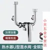 Válvula mezcladora para calentador de agua eléctrico, tubería extendida en forma de U, tubería de extensión de acero inoxidable, varilla larga, accesorios de conexión para tubería de agua con grande.