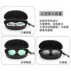 Estojo de Óculos Grande e Colorido com Zíper para Lentes, Óculos de Sol e Óculos de Grau