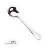 Cuchara Redonda de Acero Inoxidable 304 Cuchara para Comer Doméstica Engrosada Comedor Escolar Estudiantil Cuchara de Mesa para Niños Cuchara de Postre