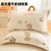 Funda de Almohada de Terciopelo de Leche Engrosada 48X74cm Paquete Doble Invierno para Niños y Adultos Funda Interior para Almohada Individual del Hogar