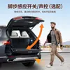 Adequado para Carros com Porta-malas Elétrico Nissan Nisssn Paladin/Jinke/Qashqai, o Porta-malas Elétrico Pode Ajustar a Altura