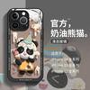 Ovejas de nube para funda de teléfono Apple 14 iphone13 hombres y mujeres 12promax nuevo 11 vidrio líquido xs