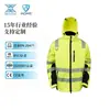 Jaqueta Fluorescente Amarela Refletiva Aoke Sarja Patch Quente Faixa Refletiva Colete Refletivo de Segurança Jaqueta Personalizável