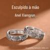 Anel Xiangyun Vintage Masculino e Feminino Moda Artesanal Simples Anel de Casal Moda Nacional Estilo Étnico Anel de Abertura