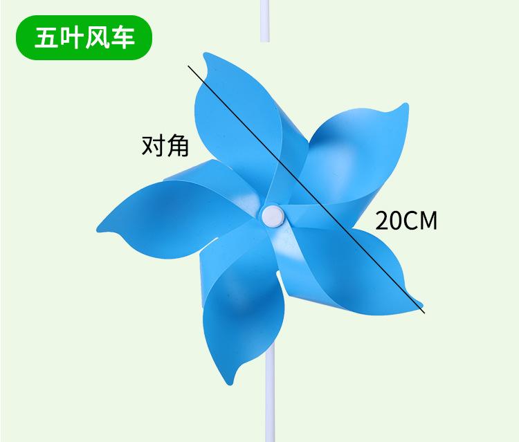 定制风车详情页_09