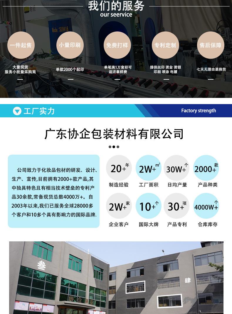 真空瓶详情页_09.jpg