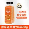 Sazonador para salteado de camarones estilo Hong Kong, 400g pan rallado comercial ajo polvo crujiente, tienda oficial insignia