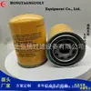 Filtro de Aceite Cs-050-P10-A Maquinaria de Construcción Elemento Filtrante Plegable Filtro
