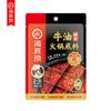 Condimento para olla caliente Haidilao Sopa de carne picante Fragancia fresca y fragante Carne picante del diablo Olla caliente vieja Fragancia de hilo Ingredientes para olla caliente