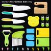Cuchillo de plástico para frutas para niños de Amazon, cuchillo de dientes de sierra para pan, cuchillo de juguete para jardín de infantes, cuchillo de alimentación complementaria para educación temprana.