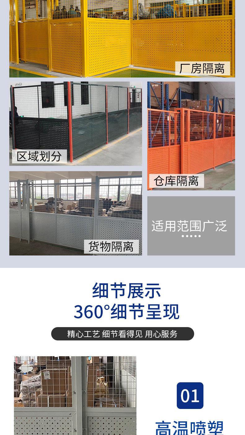 车间隔离4_08.jpg