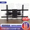 Soporte de TV de Brazo Telescópico Oscilante, Soporte de TV Ajustable de Múltiples Especificaciones, Soporte de TV Universal para Múltiples Modelos