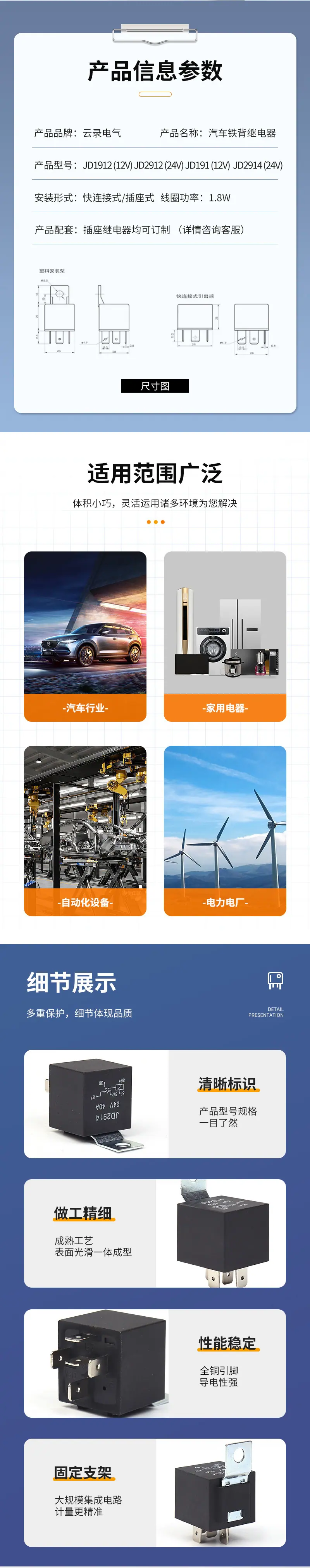 详情图片_3