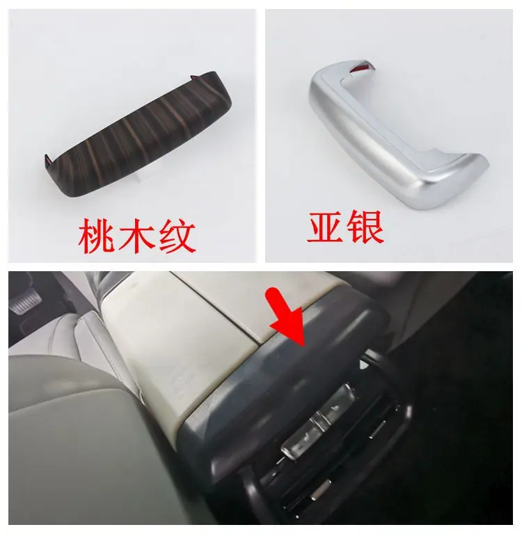 扶手箱后盖.jpg