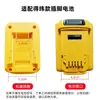 Lámpara de Iluminación para Llave Eléctrica Dewalt Transfronteriza con Batería de Litio USB Luz de Trabajo Luz para Reparación de Automóviles Luz LED