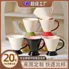 Taza de Cerámica Personalizada para Café con Diseño de Logo Personalizado, Taza de Regalo, Taza de Desayuno de Alto Valor Estético