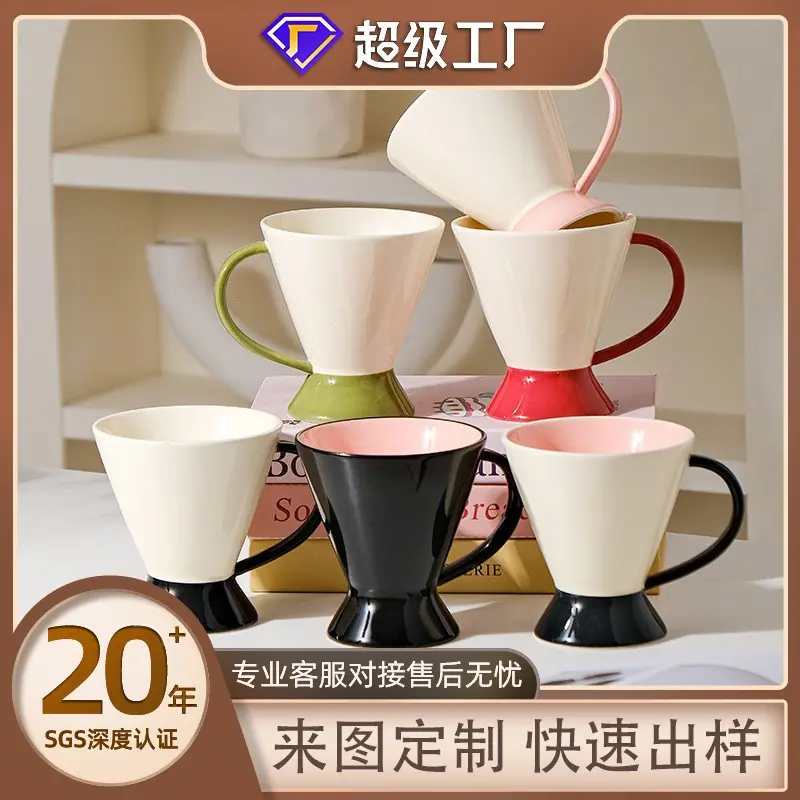 定制图  喇叭杯