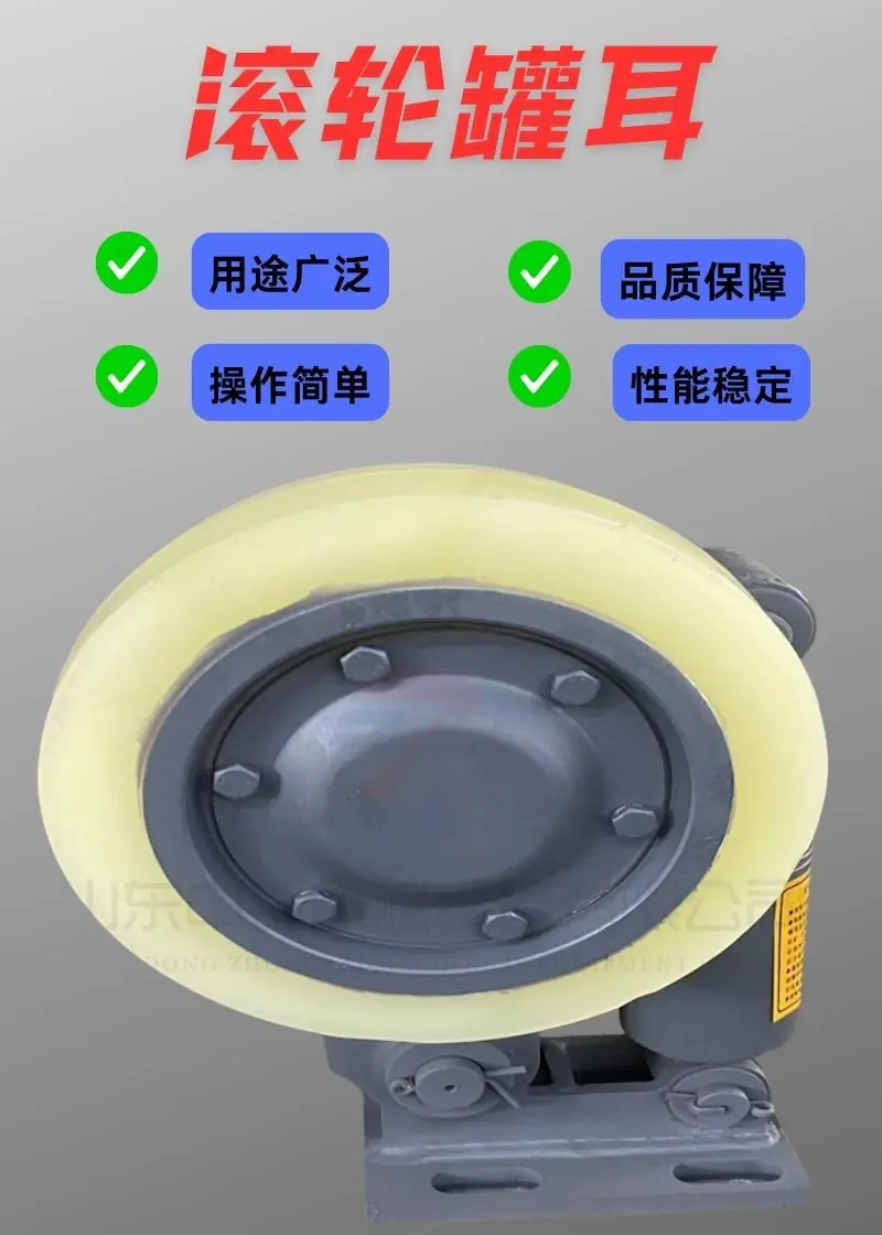 滚轮耳详情 (2).jpg