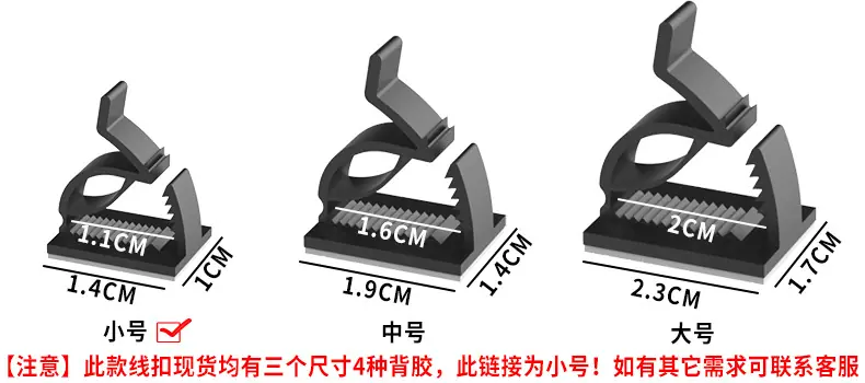 WCC4尺寸