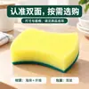 Suministros de limpieza para el hogar: cepillo de doble cara para lavar platos, paño de limpieza de nano, estropajo para ollas, esponja mágica y estropajo para la limpieza de la cocina