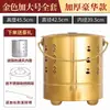 Acero Inoxidable 304 Cuenca del Tesoro Cubo del Tesoro Cubo para Quemar Ofrendas Cubo Dorado Incinerador Cubo Dorado para Quemar Yuanbao Hogareño