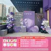 Meninas e Meninos Cerimônia de Passagem para a Vida Adulta Noivado High-End Proposta para Menina de 18 Anos Decoração de Aniversário Cenário de Fundo Conjunto de Placa de KT