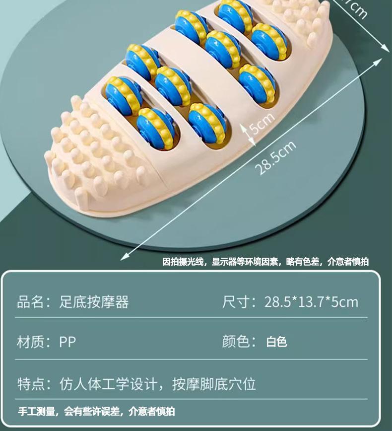 足底按摩器详情页_15